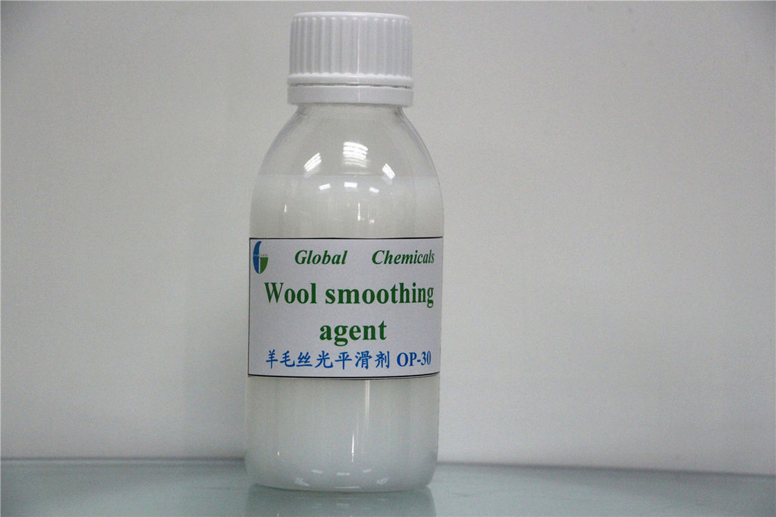 wool softener