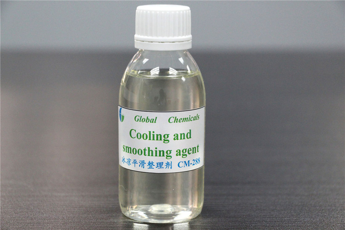 Cooling and Smoothing Agent Amino Silicone Fluid Chemnical Auxiliary For Fabric