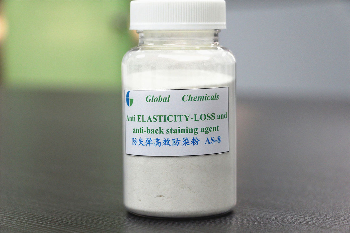 Textile Enzyme Anti Elasticity - LOSS And Anti - Back Staining Agent