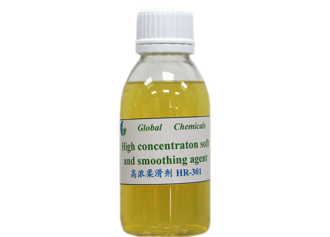 Textile Pretreatment Silicone Softener High Concentration Soft / Smoothing Agent