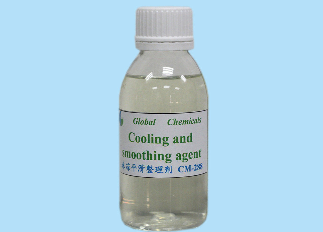 Cooling Smoothing Amino Silicone , Weak Cationic Textile Silicone Softener