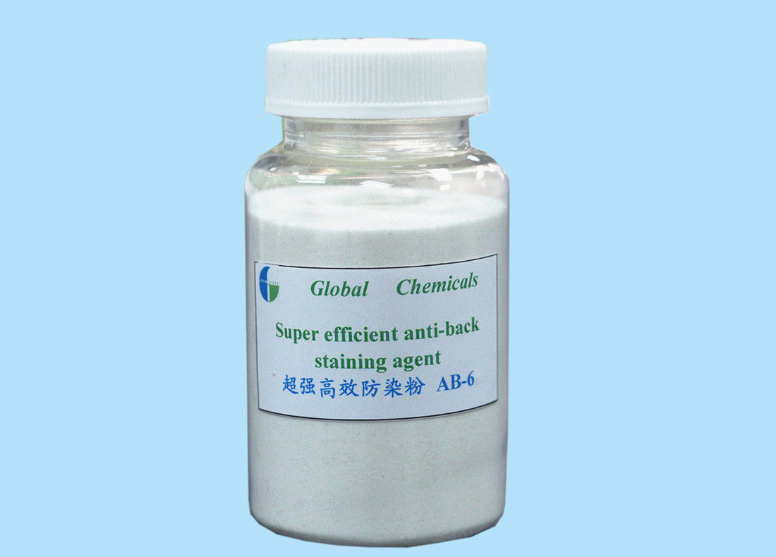 Nonionic Super Efficient Anti - Back Staining Agent Textile Enzyme White Powder