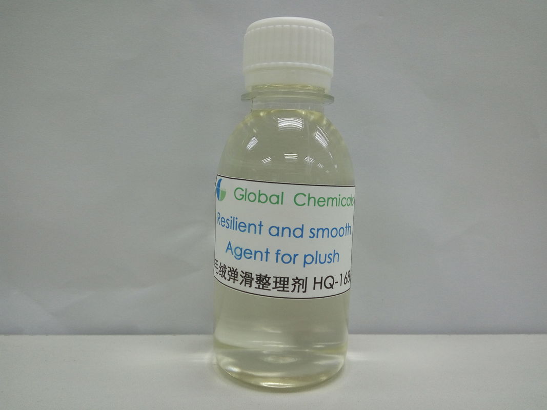 Resilient And Smoothing Agent For Plush HQ-168 Chemical Auxiliary Agent