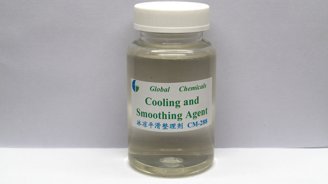 Pale Yellow Transparent Amino Silicone CM-288 Weak Cationic Cooling / Smoothing Agent